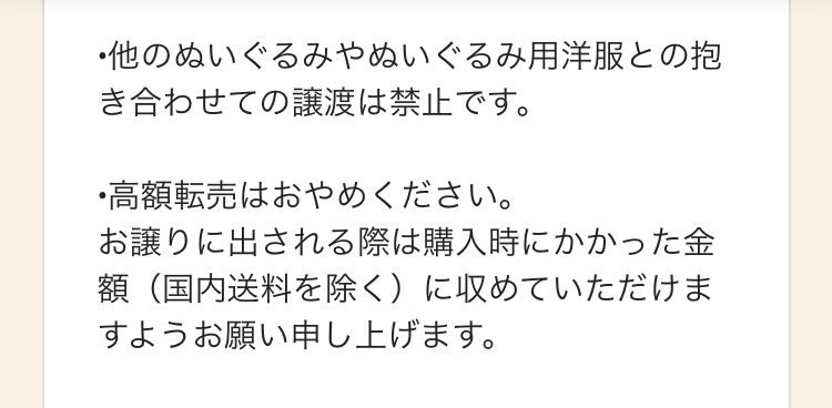 ほにゃ tweet media