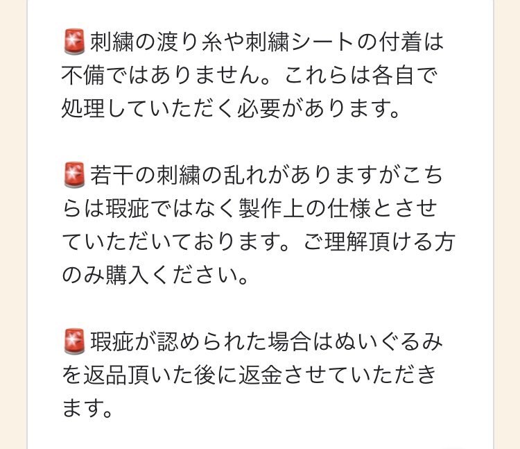 ほにゃ tweet media