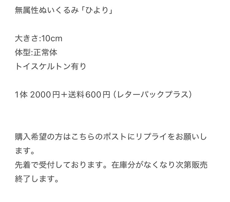 ほにゃ tweet media