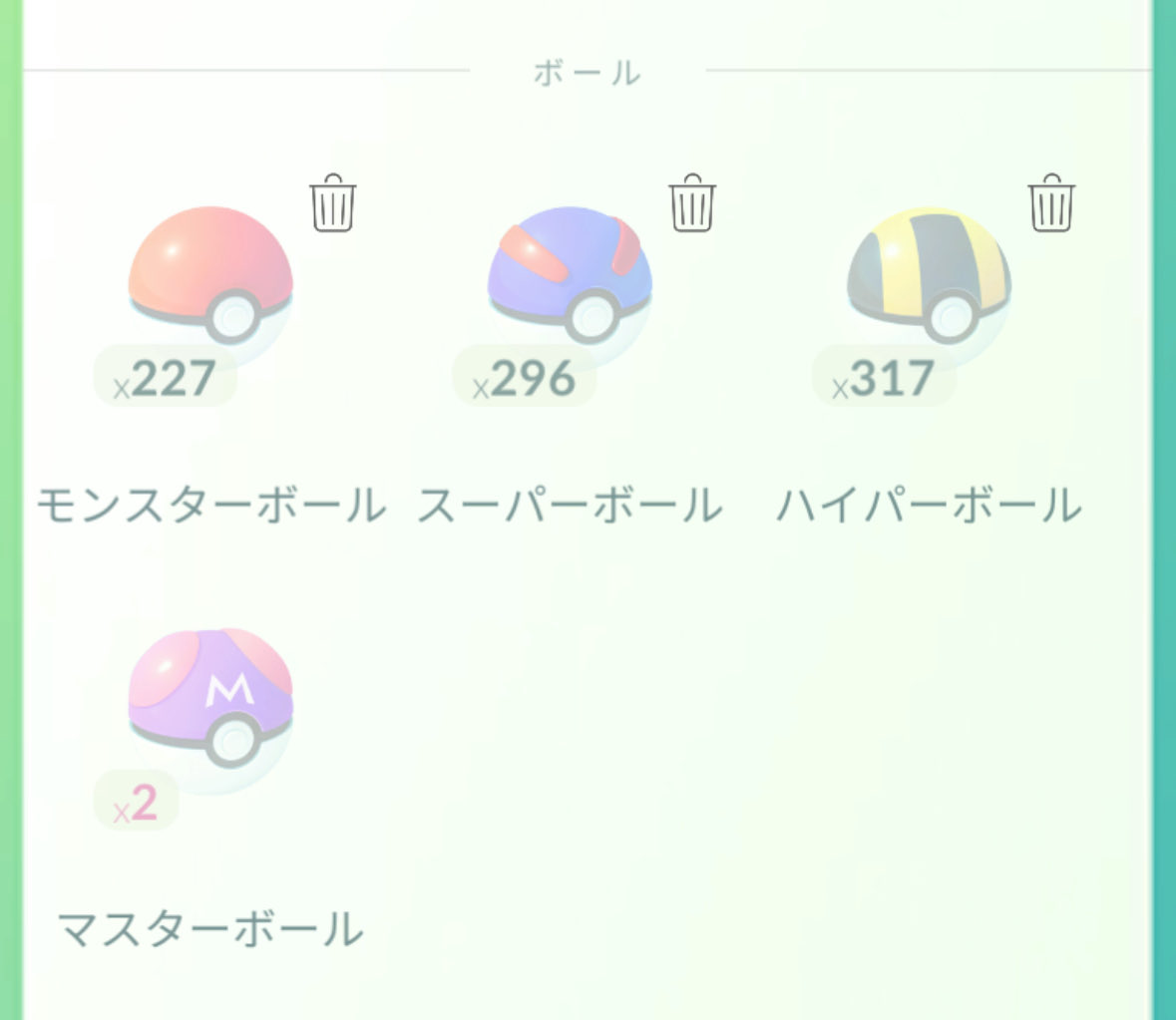 SusanooJP｜ Pokémon GO KYOTO tweet media