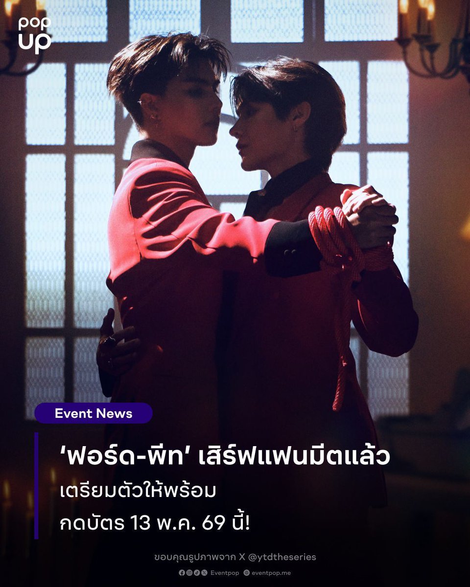 Eventpop tweet media