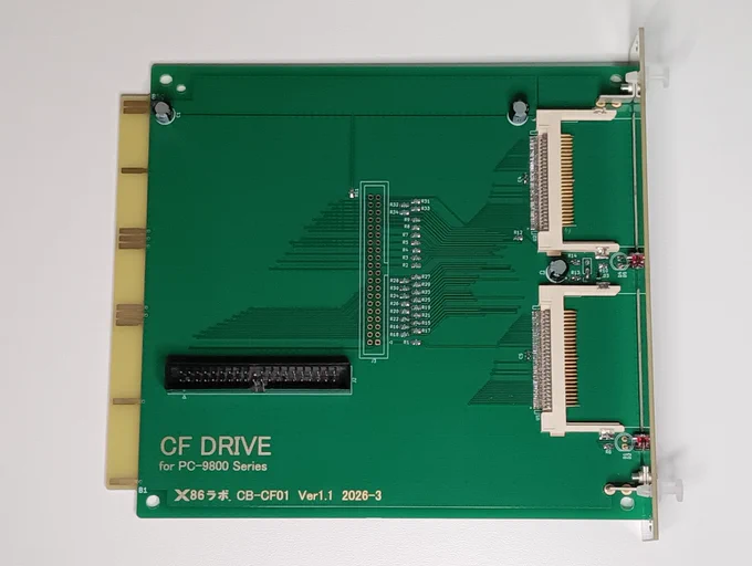 【中古PCハード】IDE-98（Cバス用IDEボード） x86ラボ【公式】 on X: 