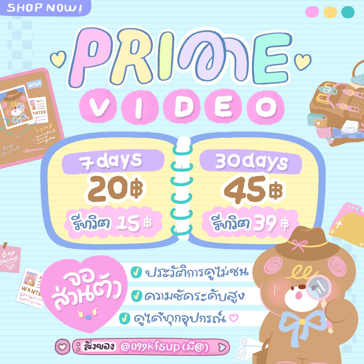 ꒰ ♡ ݂☘️หารแอพ | ตอบไวค้าบ! ꒱ ݁ tweet media