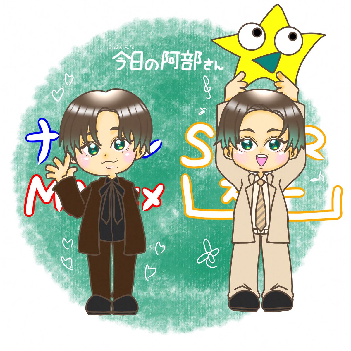 (8ω6)7 tweet media