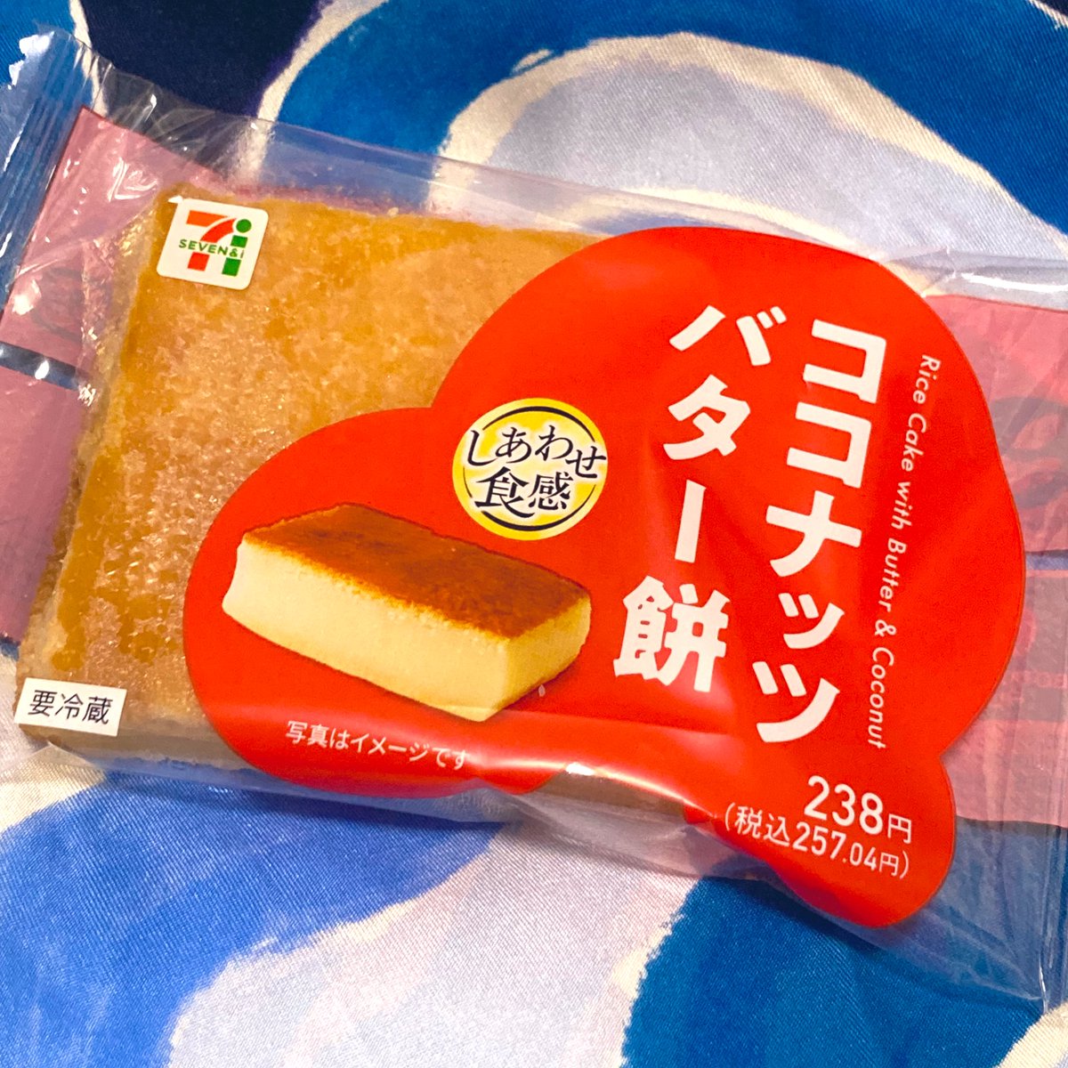 ななすけ🍈🍋 tweet media