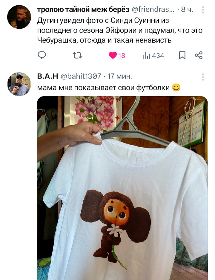 я живу в матрице