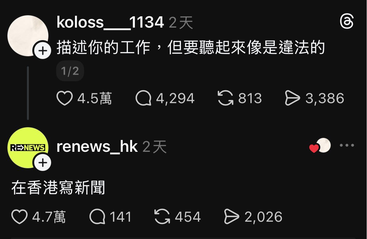 香港氏香港人 tweet media