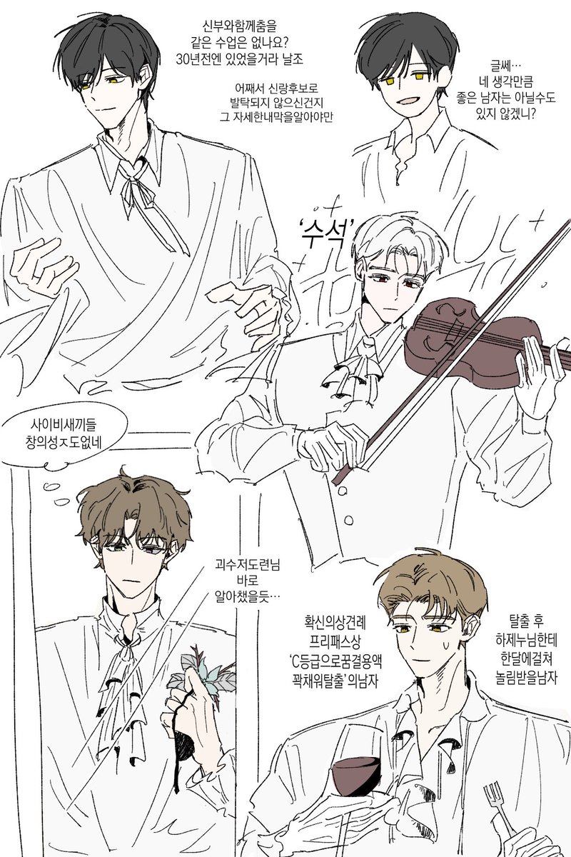 한띠 tweet media