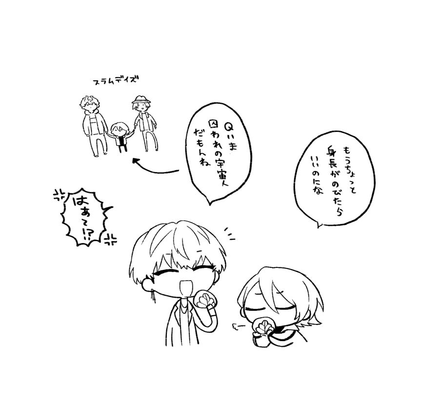 くるみ@壁打ち tweet media
