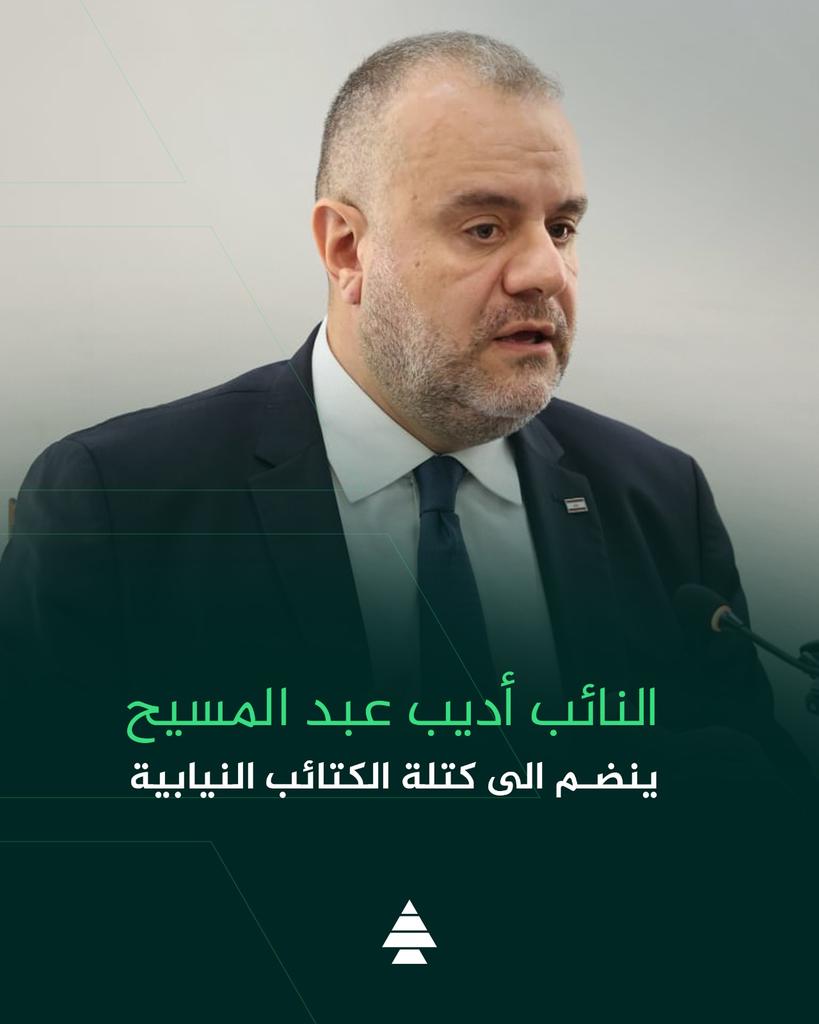 Elias Chebib tweet media