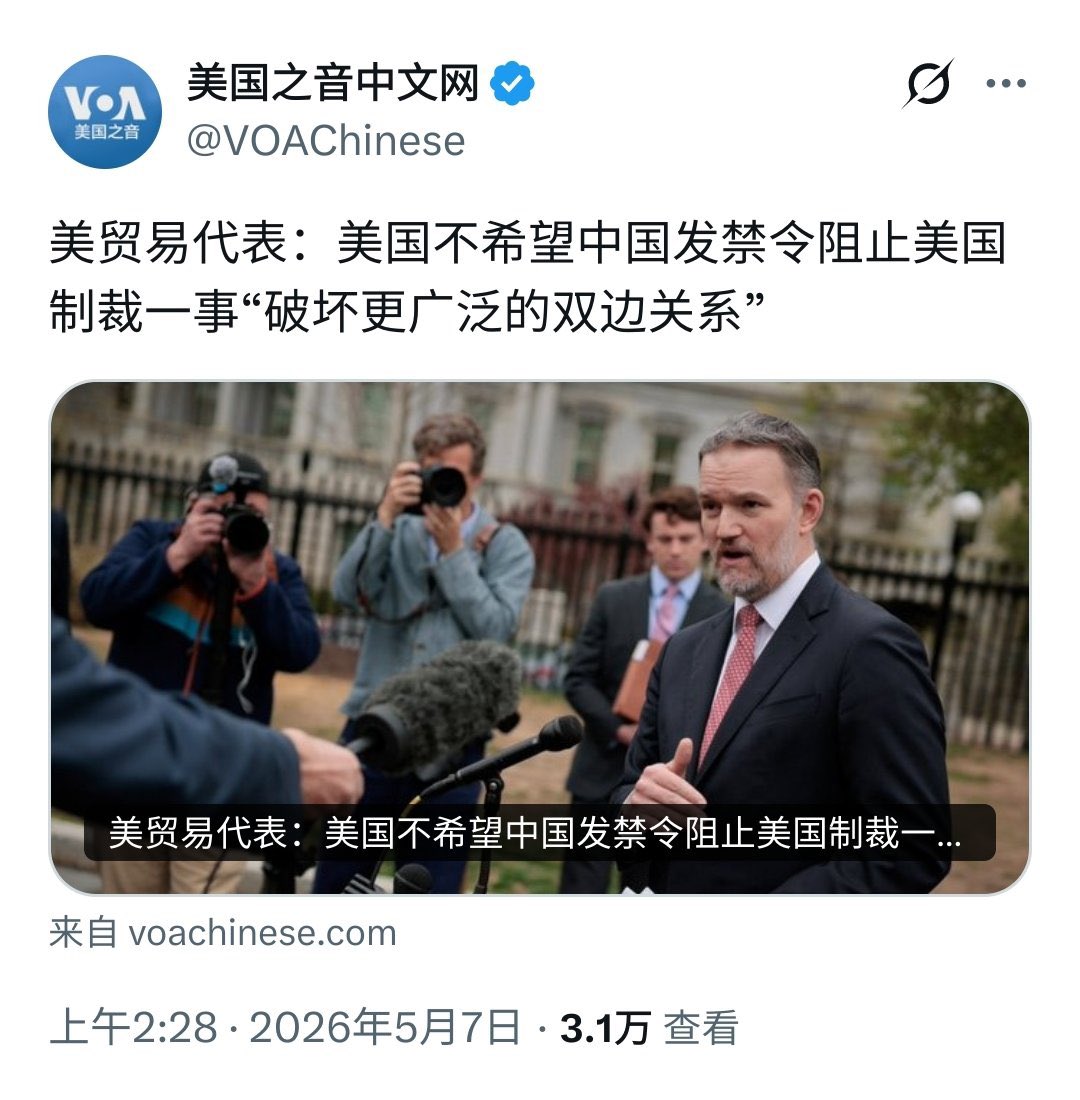 爱国青年刘战神 tweet media