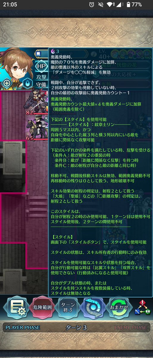 ワイはそっとアプリを閉じた