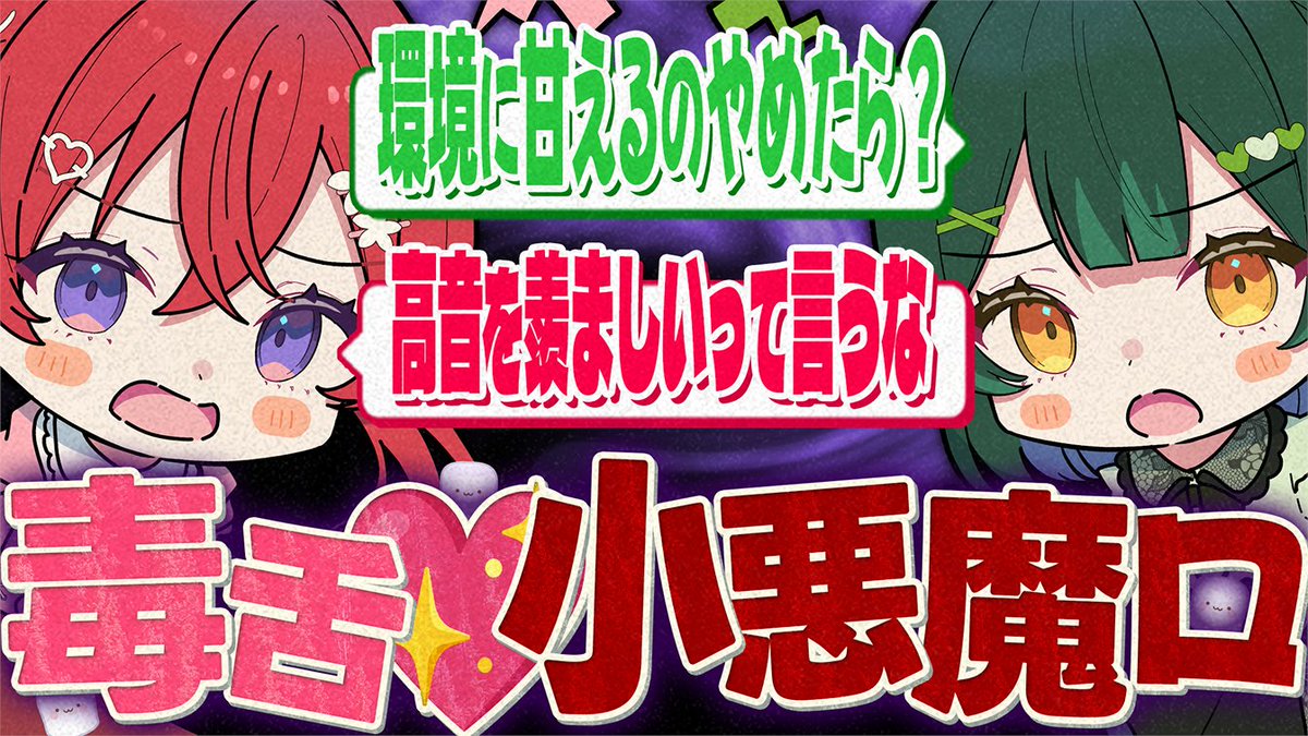 Coe. （こえ）🌟 すたぽら東名阪夏ツするよーー