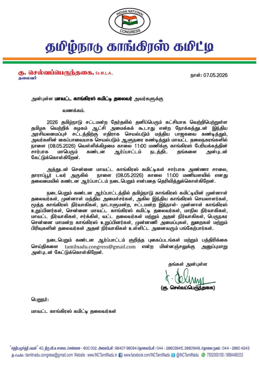 #SaffronDalit ™ tweet media