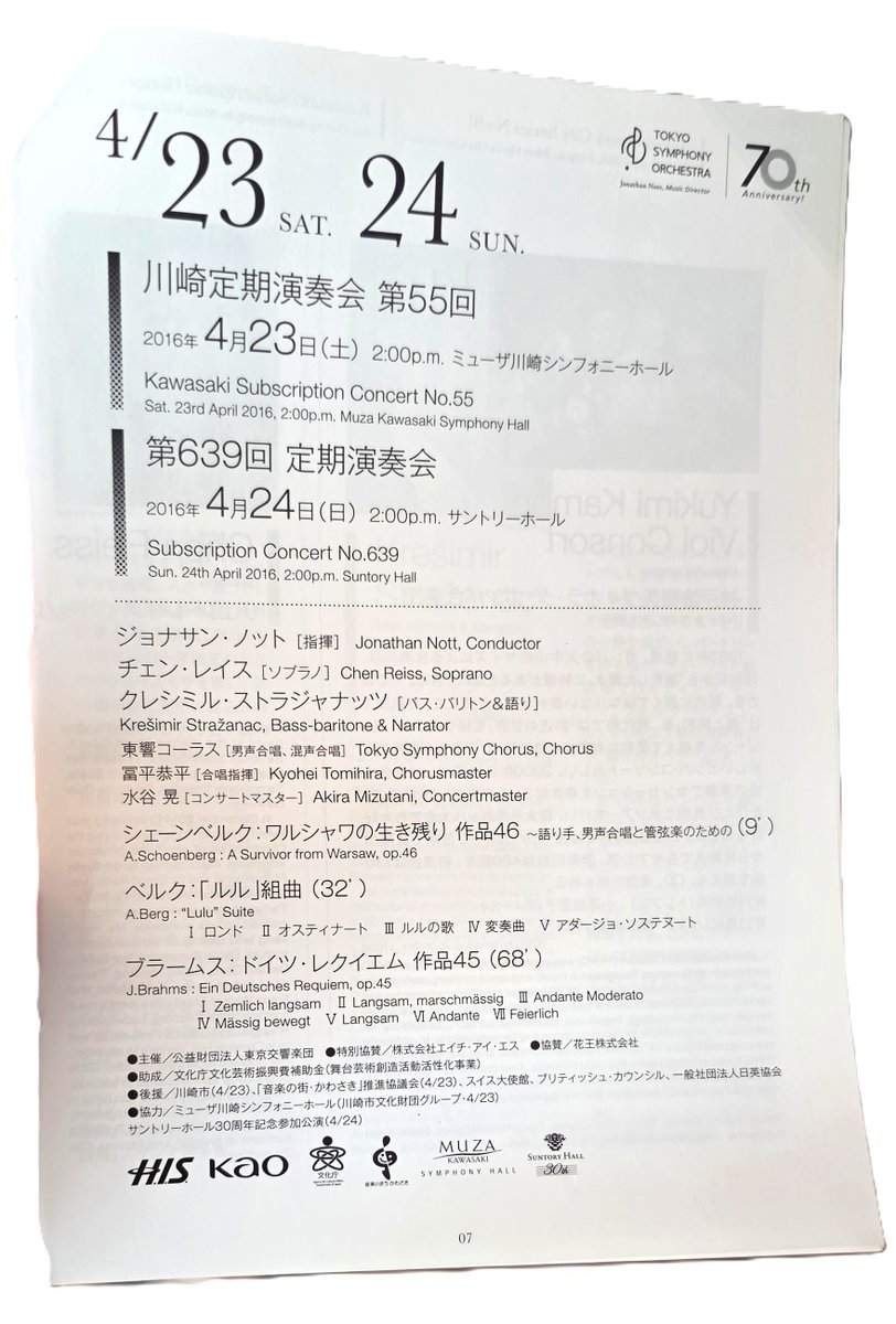 オーマイカッパ tweet media