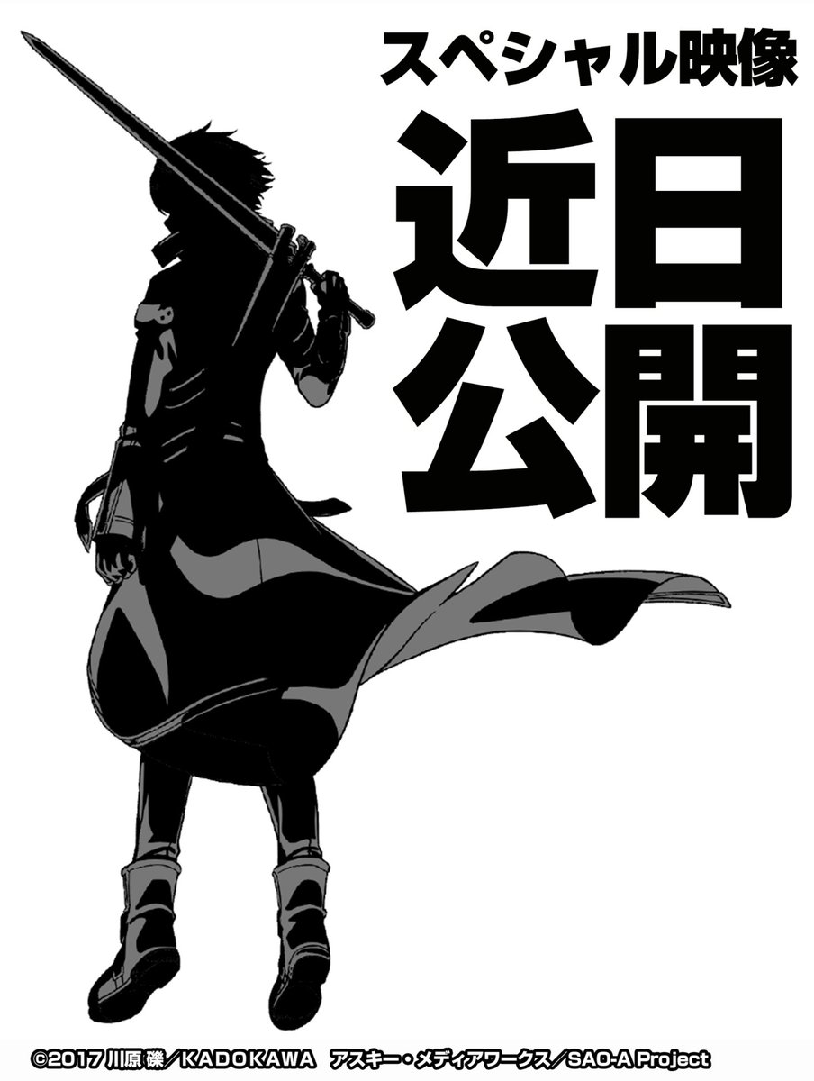 2026年5月XX日 【新機種】