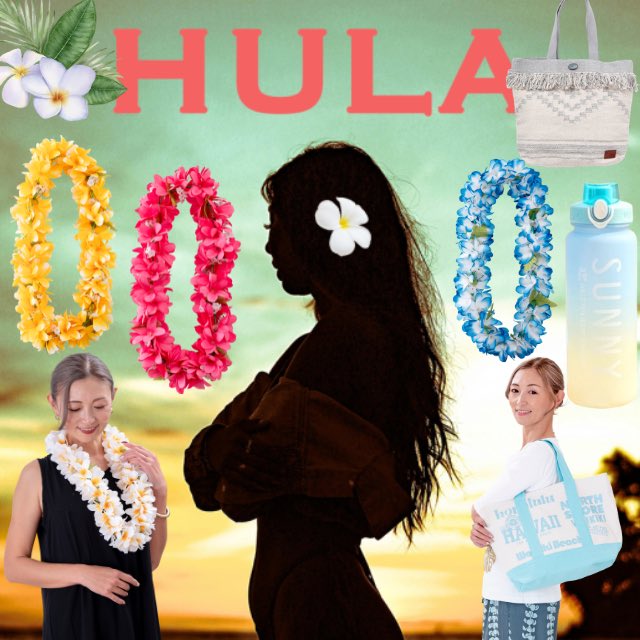 AlohaSelect's tweet photo. 🌺#HULA 始めてみたい🏄‍♀️🌊
https://t.co/LRJ5vRcjfF

ショップへの会員登録で100円分のポイントゲット！✨
さらにLINE友だち追加で100円分のクーポンプレゼント🎁
https://t.co/FrCx38L0G2

#hawaii #ハワイ #haleiwa #ハレイワ #ハワイ雑貨 https://t.co/4P8eNcHhCt