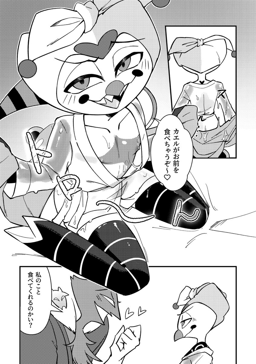 りげ tweet media