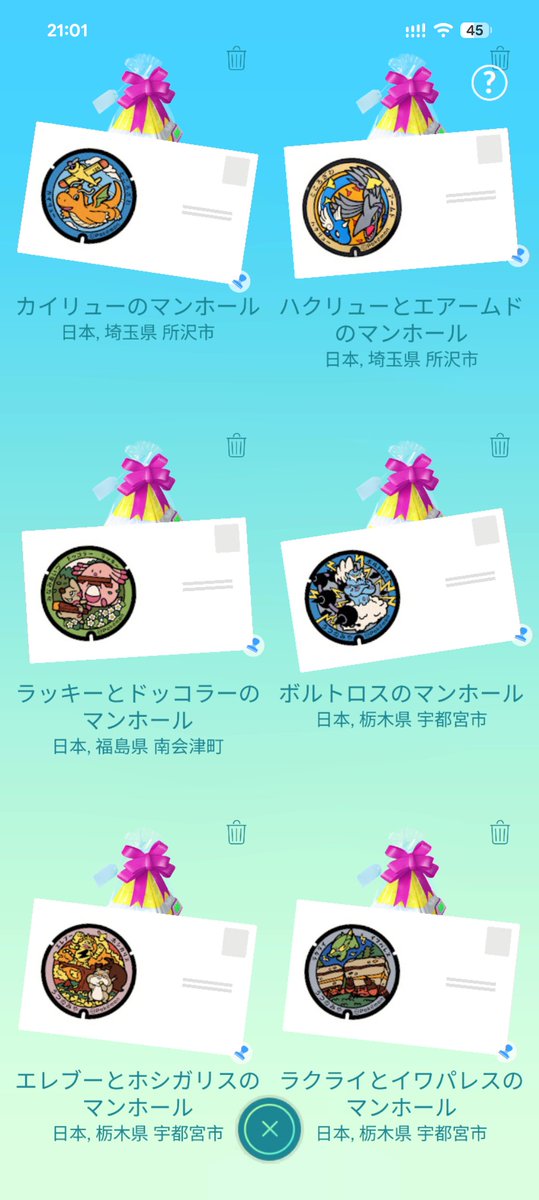 川鳥 tweet media