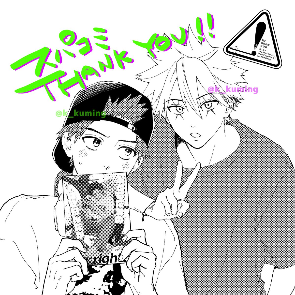 くみち tweet media