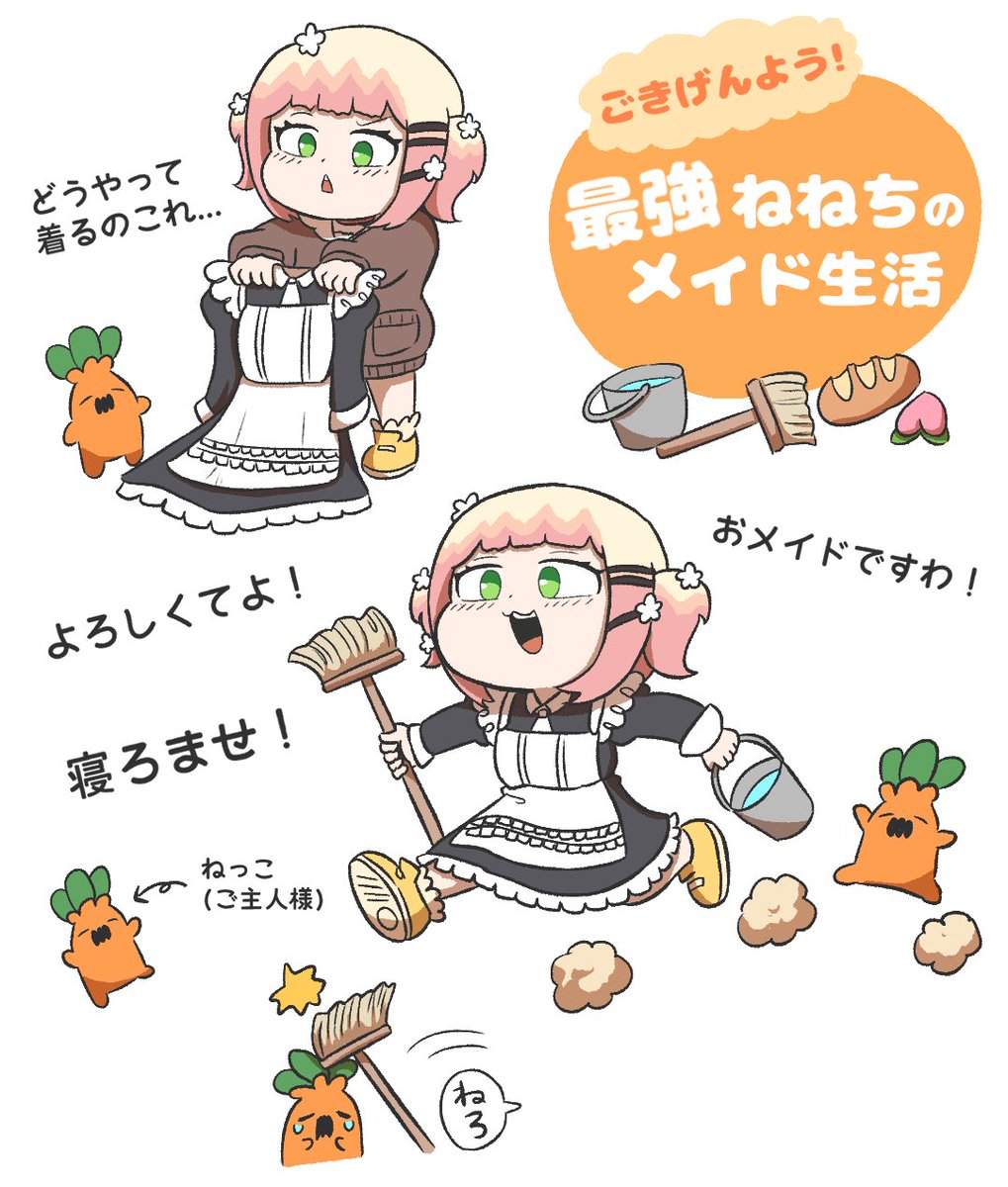 エビフライ / Ebihurai tweet media