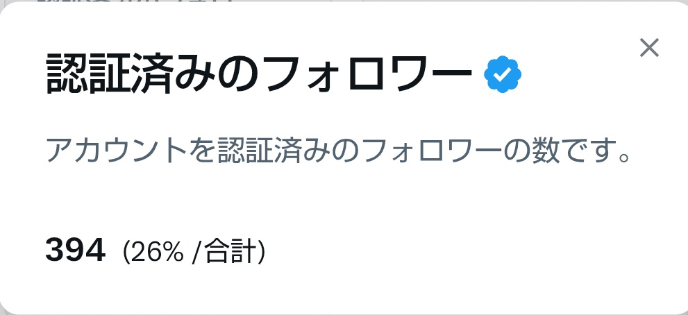 まさと (@n_masato_1008) on X