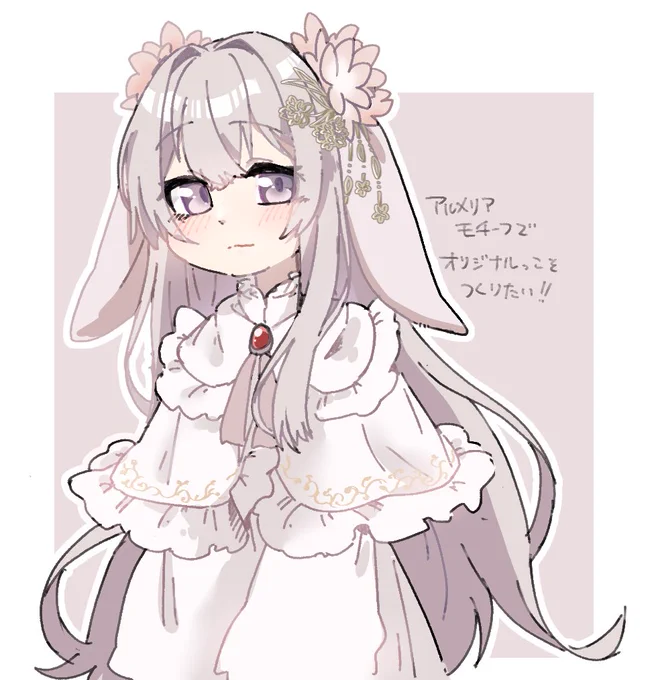 とりあえず形にして残しておく まだ考えたい