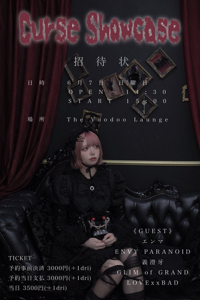 ExciteOneSelf's tweet photo. 🔊【#ExOSLIVE】

2026年6月7日(日)

るあるあらんど発表会~Curse Showcase~

@ The Voodoo Lounge

OPEN 14:30
START 15:00

🎫
前売り(事前決済)3000円
予約(当日支払い)3000円
当日券3500円
各 ＋1drink order
https://t.co/u3jBCiS4Dt
販売開始 5/8 21:00

出演
ExciteOneSelf
ENVY PARANOID 
GLIM of GRAND
LOVExxBAD
エンマ
義澄牙-GIZGA-