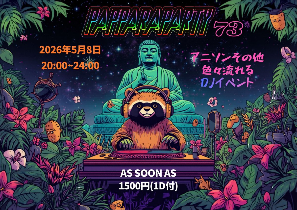 papparaparty's tweet photo. PAPPARA PARTY 73 #ぱぱらぱ 
🗓5/8 20:00〜24:00
入場料 1500円(1D、スタンプ付)

🐙「タイムテーブル、出た！」🦑

ゲストDJ
yomoyoroz/灰戯

ぱぱらぱDJ
horisu'n
ニンジャハムスター
さわ
フーリッシュ

むろみぃぃぃぃぃ〜
https://t.co/QmvLeNVuEV
表明見てビビってます
https://t.co/MVNTtNYFWw https://t.co/dKEPE3W2rM