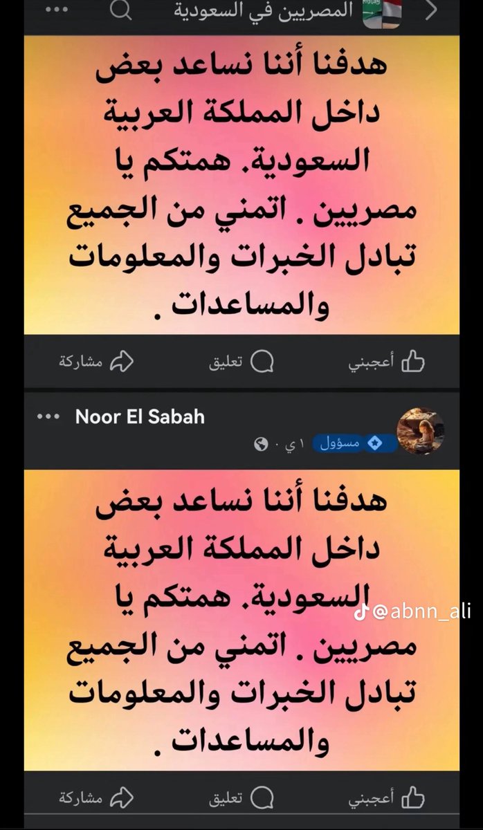 👤 tweet media