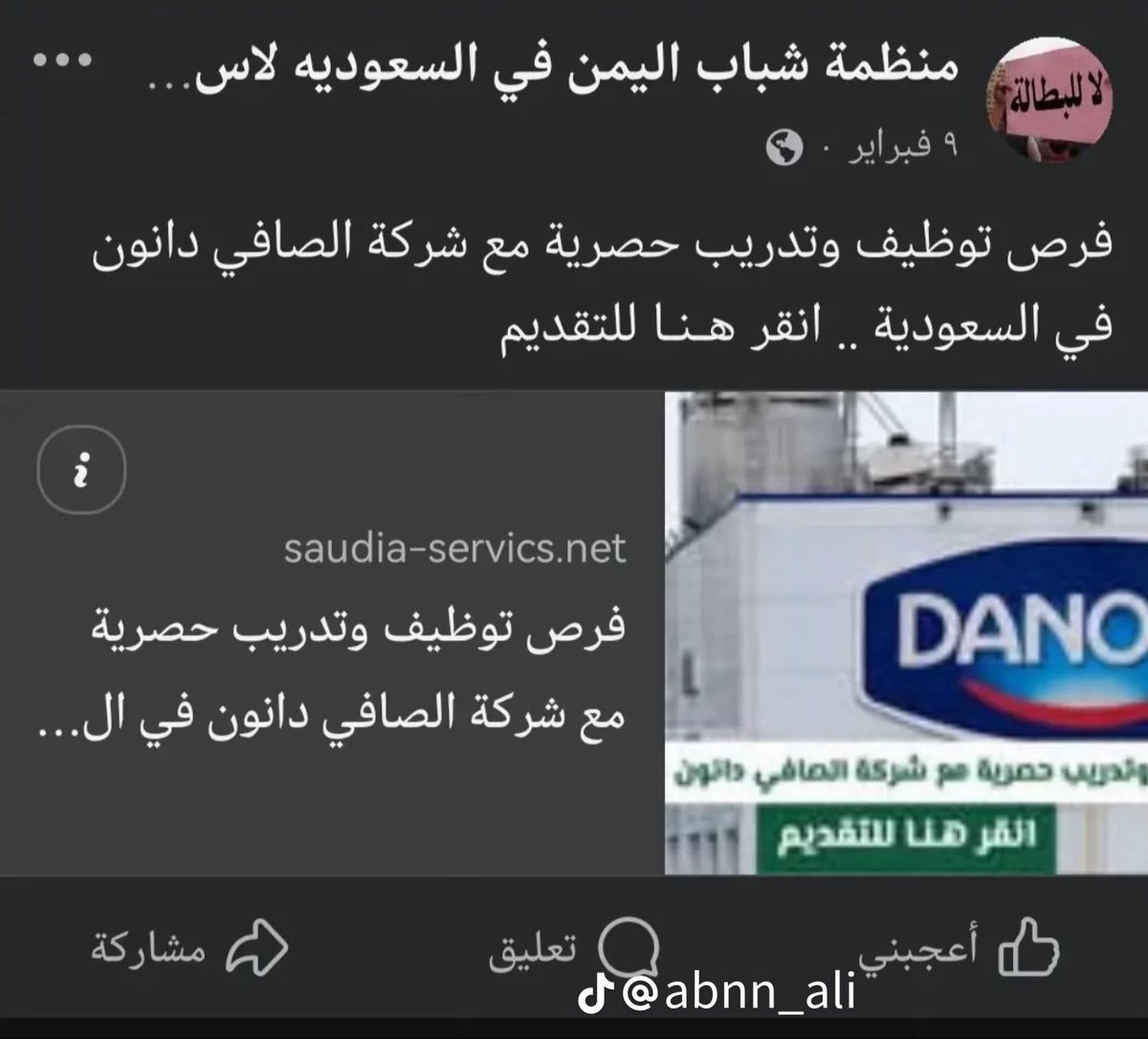 👤 tweet media