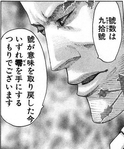 negimaru0213's tweet photo. @nodogoshi0811 おめでとうございます！

櫛灘さんでは役不足なので、せめて夜行さんをお呼びしましょう！ｗ https://t.co/cFKWhz7Ybz