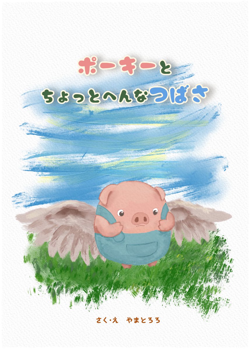 よっこ様⭐専用ページ よっこ (@yokko0445) / Posts / X