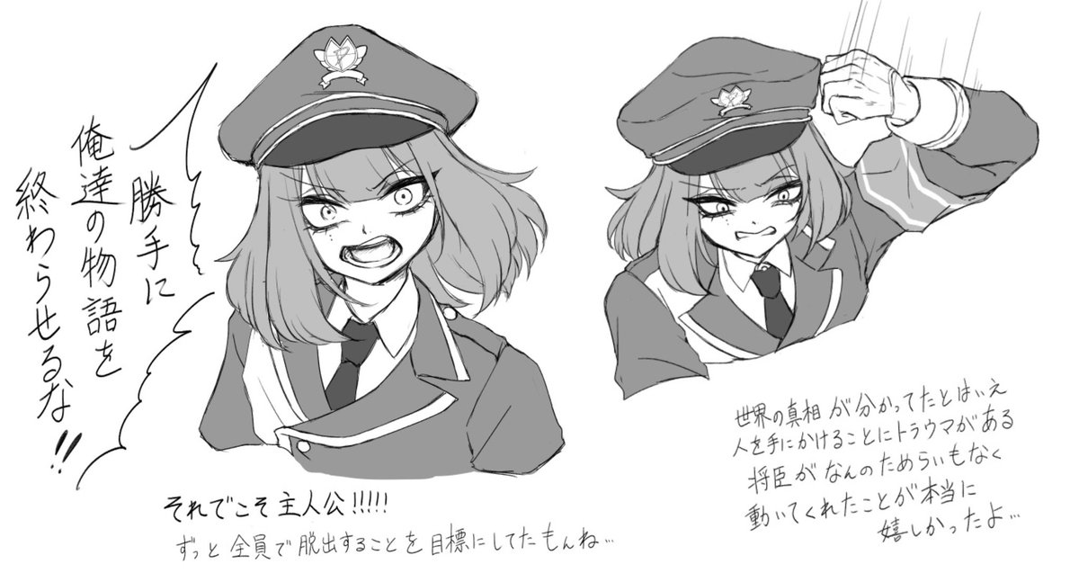 sharoka_love's tweet photo. #幽霊船お絵描き
最終章好きなシーンまとめ!その②
改めて完結おめでとうございました✨ https://t.co/Mr51sNOIZY