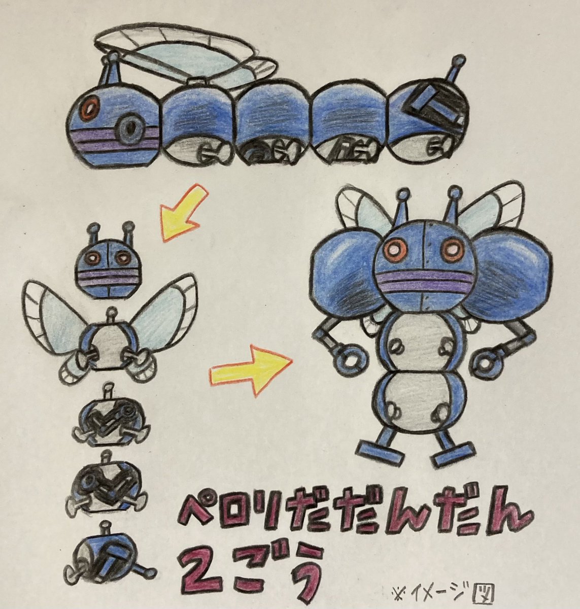 だだんだん