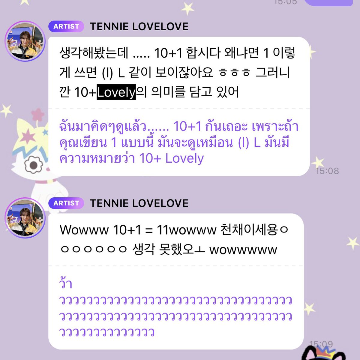 𝘁𝗲𝗻𝗻𝗶𝗲𝗹𝗲𝗲⁺◟✿ tweet media