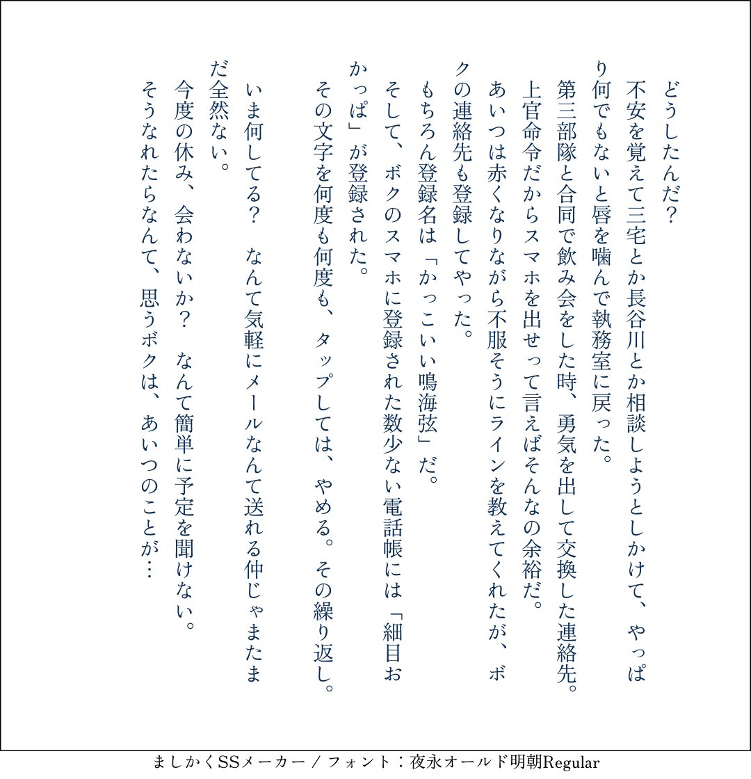 南森 tweet media