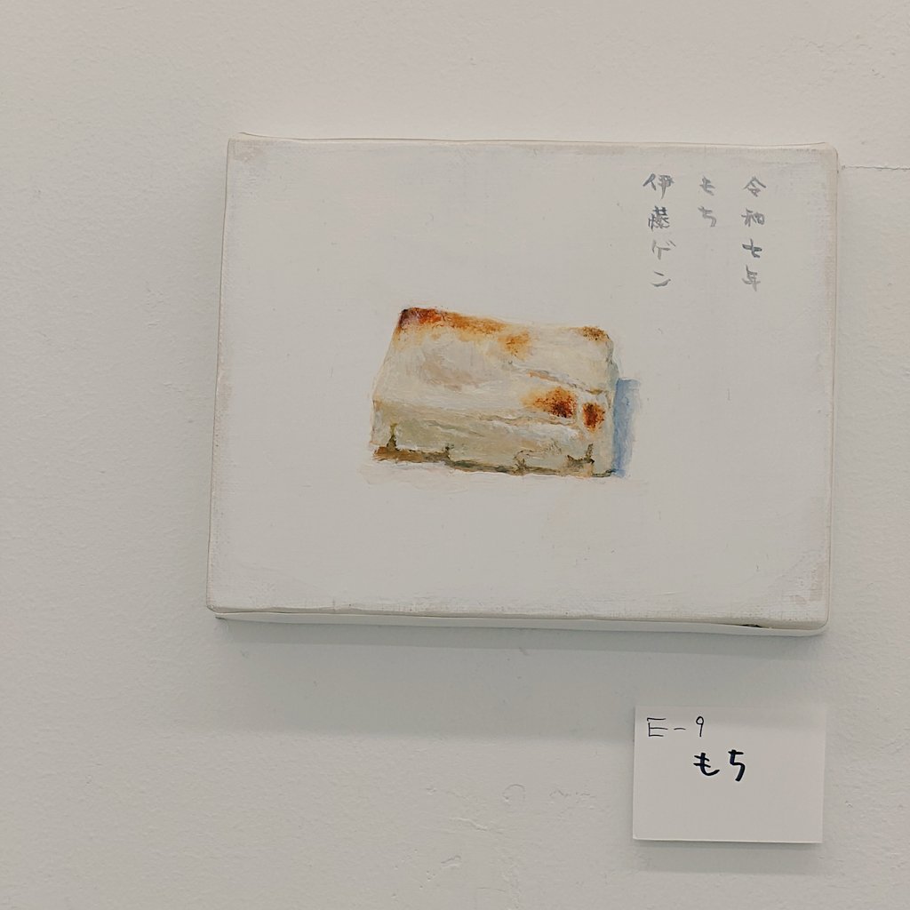椹野道流🍣ﾌｼﾉﾐﾁﾙ tweet media