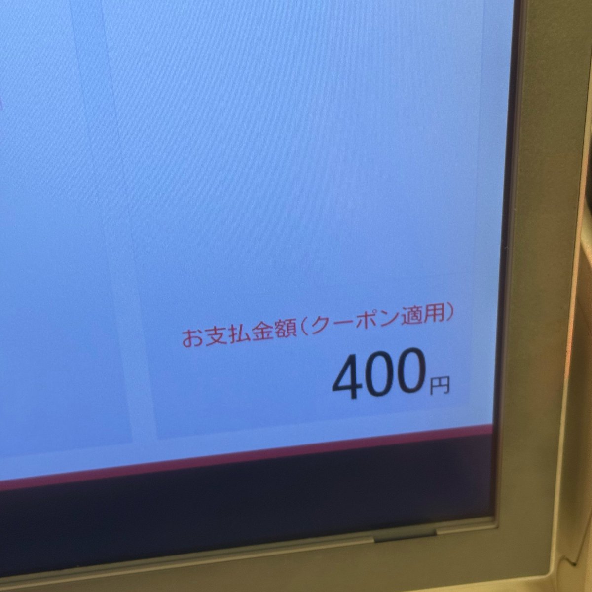 gion様確認ページ Post by あんす゛ on X: 最高やね