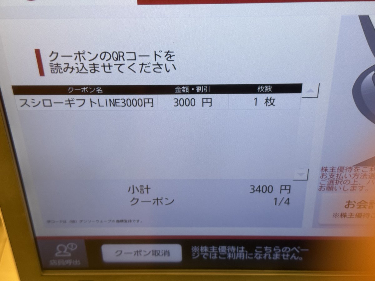 gion様確認ページ Post by あんす゛ on X: 最高やね