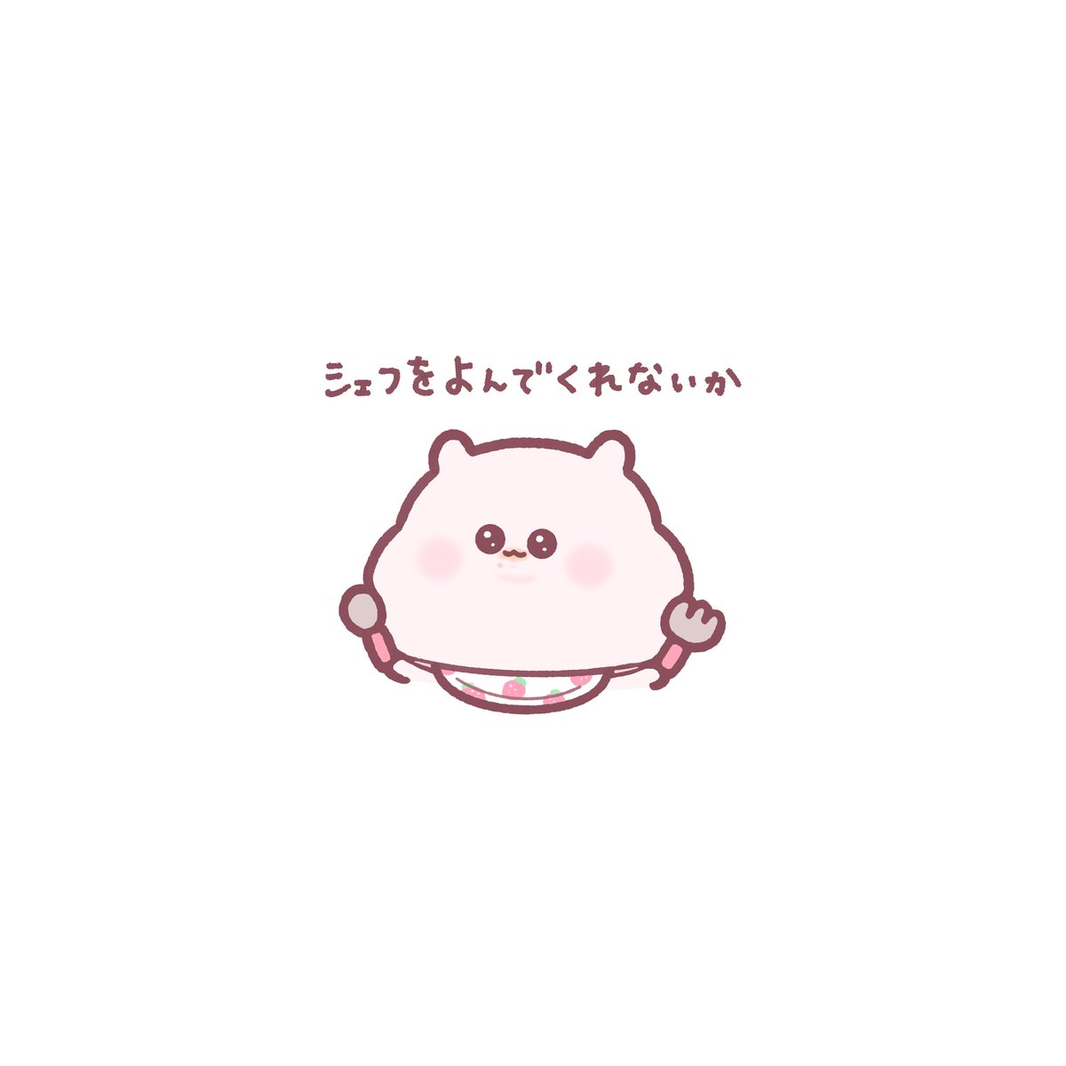 kotsume_cha tweet picture