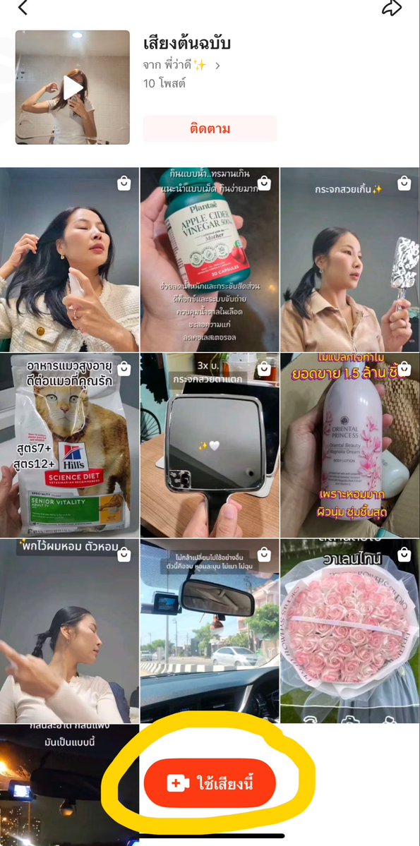 JANN 𓍯🧸⟢ tweet media