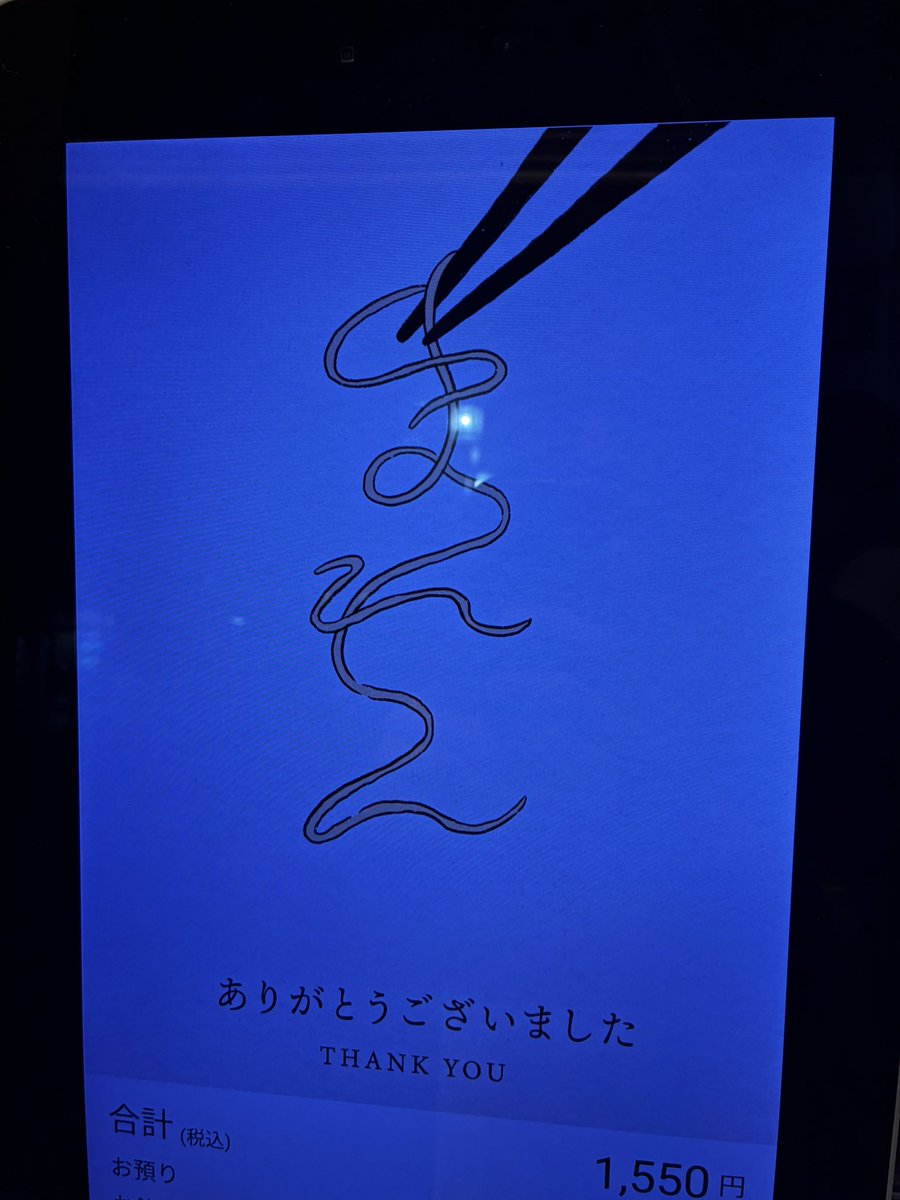 じゃび(ボンベイ) tweet media