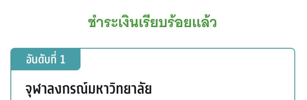 ซ อ ร อ 。 tweet media