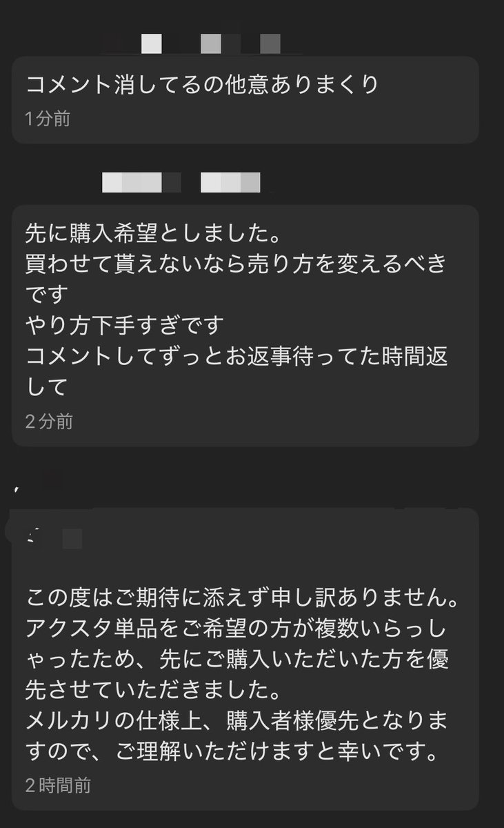 最終お値下げです☺︎ こどもの日　バラ売り　おまとめ　受け付けます！ ほんまに！こいつ！ええ加減にせえよ！と言ってええか？