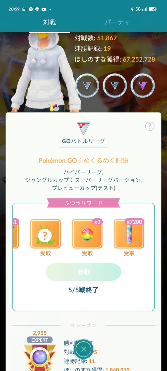 ぴょい🐍🦉 tweet media