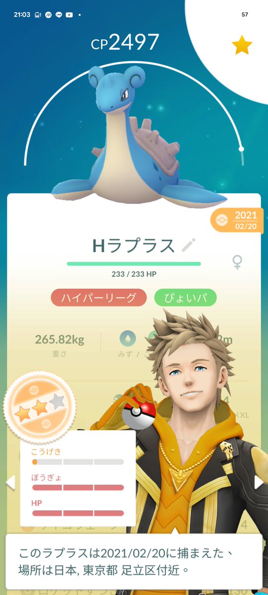 ぴょい🐍🦉 tweet media