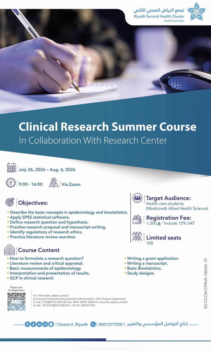 Cluster2_Riyadh's tweet photo. Clinical Research Summer Course

🗓️ July 26 to August 6, 2026
⏰ 9:00 AM – 4:00 PM

🔗 Register here:
https://t.co/VRPyz6xluH

#Riyadh_Second_Health_Cluster https://t.co/haCqdxdQPo