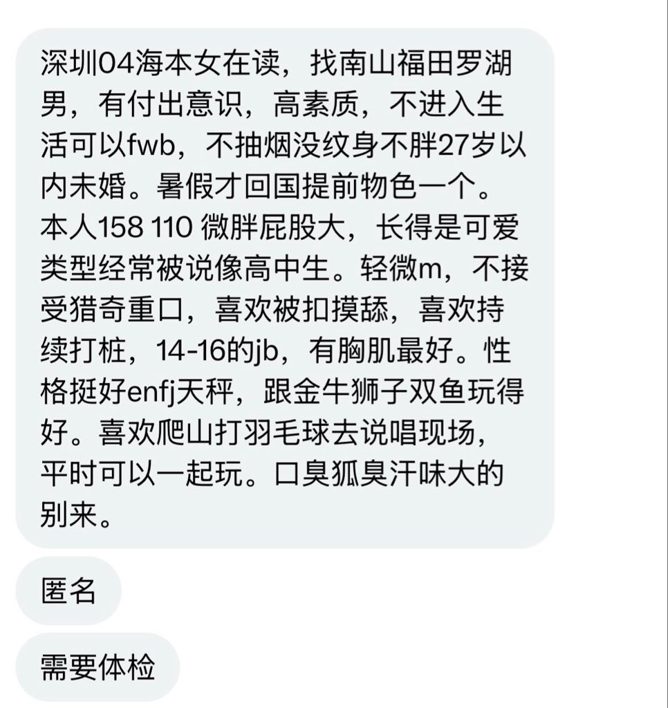 广东投稿 tweet media