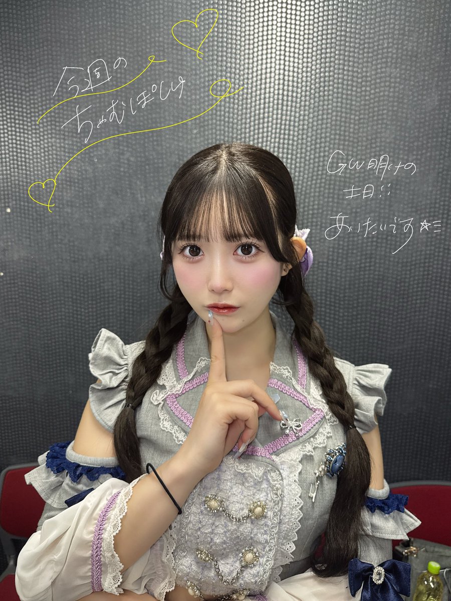 瀬奈ひなの@ちゃーむぽっしゅ5/28VeatsShibuyaワンマン